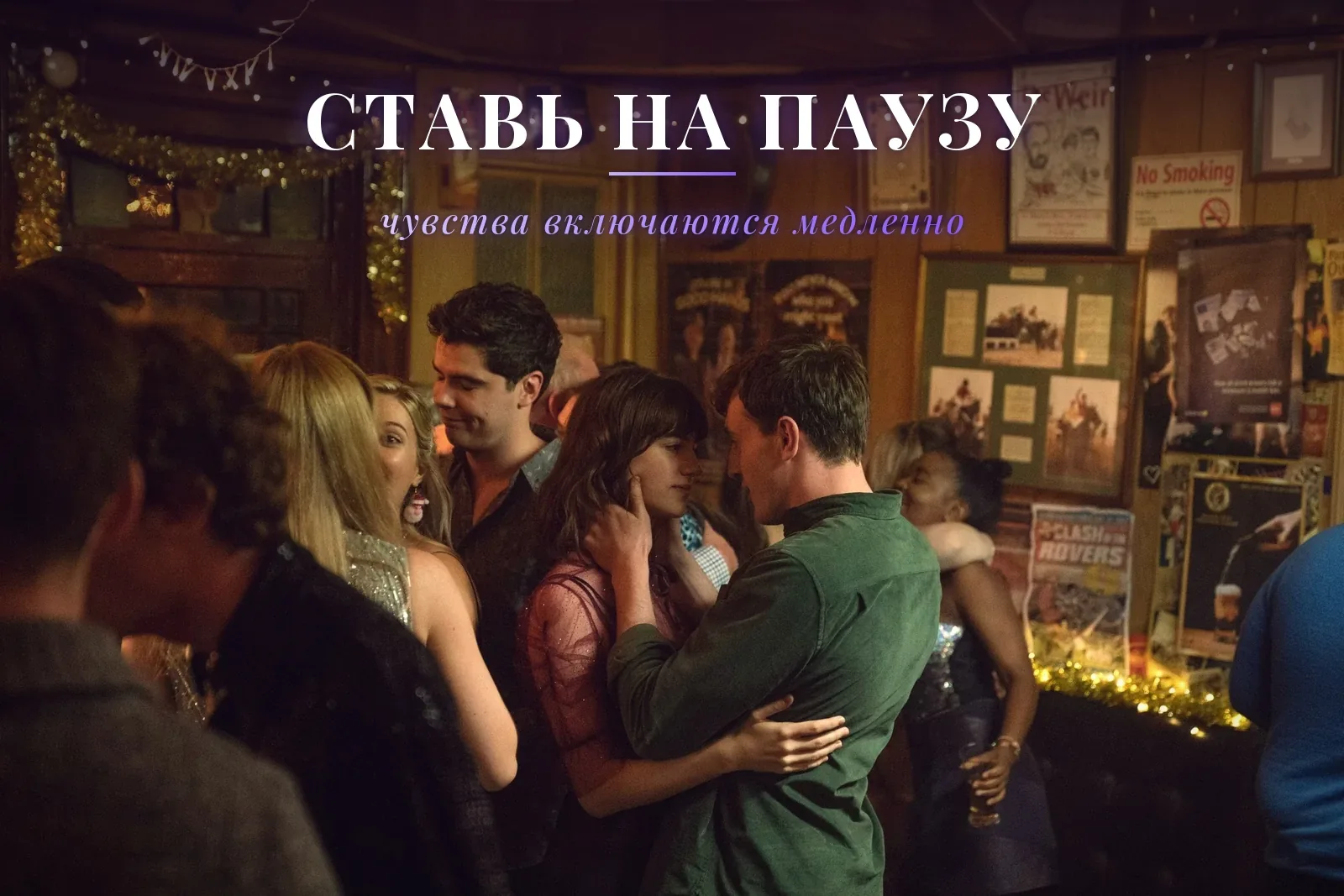 Нежный секс: инструкция перезагрузки чувств