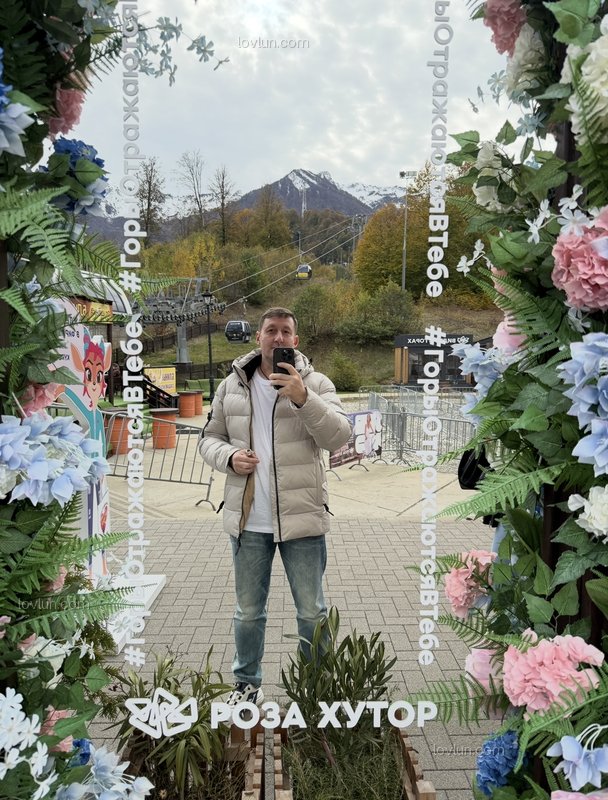 Антон